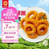 正大食品 鸡肉洋葱圈 800g