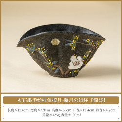 玄石墨桂兔揽月公道杯