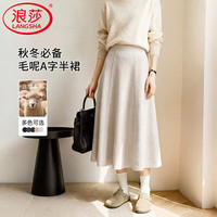 浪莎 毛呢半身裙女