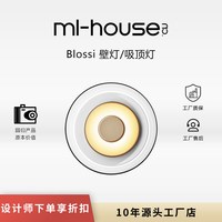 米兰梦家居 北欧圆盘凹入玻璃壁灯