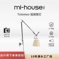 米兰梦家居 银色布艺可调摇臂壁灯