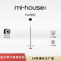 米兰梦家居 极简悬浮圆盘氛围吊灯