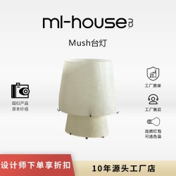 米兰梦家居 侘寂玻璃钢艺术落地灯
