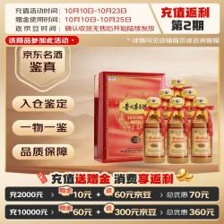 茅台 2026年15年 酱香型白酒 53度 500ml*6 整箱装
