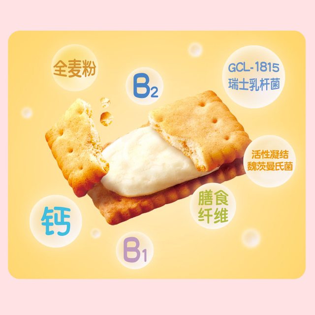 88VIP：格力高 赞萌露比甜心礼盒 387g 盒装（内含联名化妆包）