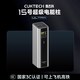 酷态科 15号Ultra电能柱移动电源电芯20000毫安时充电宝多口210W快充PD百补链接