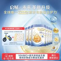 惠氏 港版启赋未来 10HMO 2段婴幼儿配方奶粉800g*6罐
