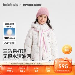 巴拉巴拉 童装女童羽绒服儿童宝宝外套冬