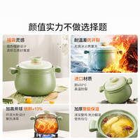 九阳 3.5L 砂锅