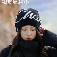 liomirror 堆堆帽女秋冬户外登山冷帽，字母提花双面戴滑雪毛线针织帽  双面帽字母提花