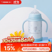 象印 ZO JIRUSHI）贝亲联名[诗人花园]系列宝宝分阶学饮吸管不锈钢保温杯套装BA24FA