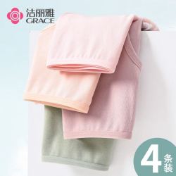洁丽雅 7A纯棉抑菌 女士三角内裤 4条装
