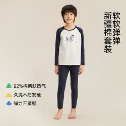 松山儿童 新疆棉秋衣秋裤套装薄款透气空调衣男女童家居打底睡衣