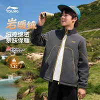 LI-NING KIDS 摇粒绒开衫卫衣男女小大童26新款秋冬青少年保暖加绒外套