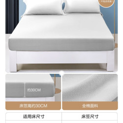 富安娜 家纺床品纯棉单件床笠床单纯色床罩床垫套罩防滑固定床套罩