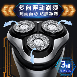 创维 2026新款自营男士电动剃须刀刮胡刀 贴肤净剃 生日礼物G7曜石银 价保双11