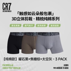 CR7 CRISTIANO RONALDO 纯棉男士内裤男生新款运动潮流四角裤平角内裤