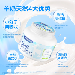 美可卓 蓝胖子山羊羊奶粉 400g/罐