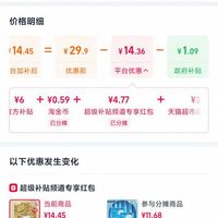 订单截图缩略图