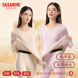 YAYA 鸭鸭女士保暖内衣无痕修身发热假领款秋衣秋裤女保暖套装 蜜桃粉 M 建议