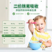 88VIP：爷爷的农场 50g*2盒！爷爷的农场宝宝辅食有机婴标高铁婴幼儿面条小包装短面