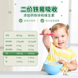 爷爷的农场 50g*2盒！爷爷的农场宝宝辅食有机婴标高铁婴幼儿面条小包装短面
