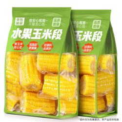 炭食光 即食水果玉米甜玉米1kg早餐低脂代餐饱腹独立包装办公室主零食品