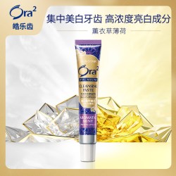 皓乐齿 进口ora2皓乐齿 集中精致护理去黄去牙渍牙膏一周一次深度亮白