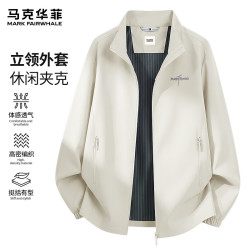 马克华菲 26年秋季新款立领夹克男士春秋新款简约外套