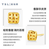谢瑞麟 黄金耳钉足金5G工艺几何四边形耳饰女款XL358 1.05g