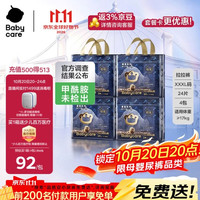 babycare 皇室狮子王国拉拉裤箱装XXXL24*4包(>17kg)尿不湿亲肤透气