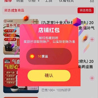 叶开泰关注得京豆