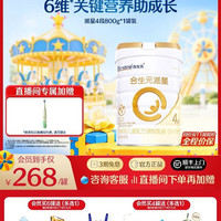 合生元 派星 婴儿奶粉4段800g