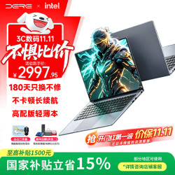 戴睿 活动补贴笔记本电脑 15.6英寸高性能办公旗舰轻薄本 上网课游戏手提本32G/1TB