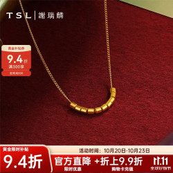 谢瑞麟 黄金项链足金5G简约锁骨套链女款送礼XR555 3.7g