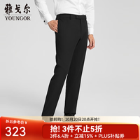 雅戈尔 西裤男士298款裤子秋冬套西裤子羊毛混纺