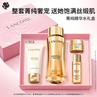 兰蔻 菁纯臻颜精萃乳霜