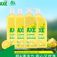 AXE 牌洗洁精  柠檬500g*4瓶装