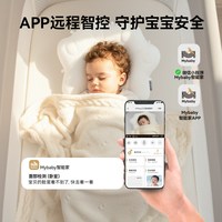 萌娃 智能婴儿床多功能AI远程智控语音一键操控自带尿布台小夜灯