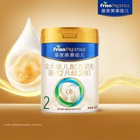 美素佳儿 皇家较大婴儿配方奶粉 2段（6-12个月）800克 乳铁蛋白 新国标