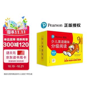 《培生少儿英语趣味分级阅读 》（点读版全96册）