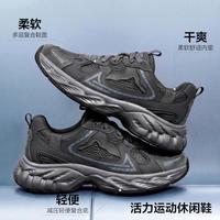 意尔康 运动休闲鞋26年秋季新男士复古老爹鞋秋季轻便百搭舒适跑鞋男鞋