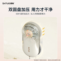 洒拖 T30擦窗机器人洒脱家用高层户外自动湿擦擦玻璃机器人神器