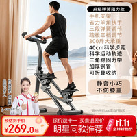 ANTEPOP 爬楼机家用健身器材静音可折叠踏步机居家爬坡登山楼梯机瘦身收腹