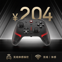 盖世小鸡 小鸡风行者2无线游戏手柄switch手柄 手机安卓苹果PC蓝牙电脑Steam黑神话悟空绝区零