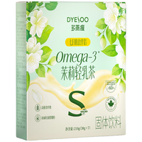 多燕瘦 七日膳食伴侣茉莉轻乳茶 固体饮料 3盒