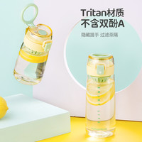 富光 tritan随手杯女简约便携学生水杯上学专用塑料水杯防摔耐高温