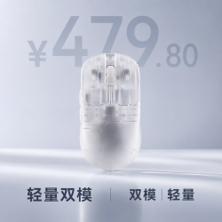 艾泰克 烈空ZERO+无线鼠标有线无线双模电竞轻量化人体工学电竞办公游戏鼠标 ZERO探索版+冰透3955礼盒装