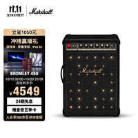 马歇尔 BROMLEY 450 派对音箱 舞台灯效环绕立体声