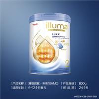 惠氏 港版启赋未来 10HMO 2段婴幼儿配方奶粉800g/罐